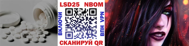 Лсд 25 экстази кислота  Малгобек 