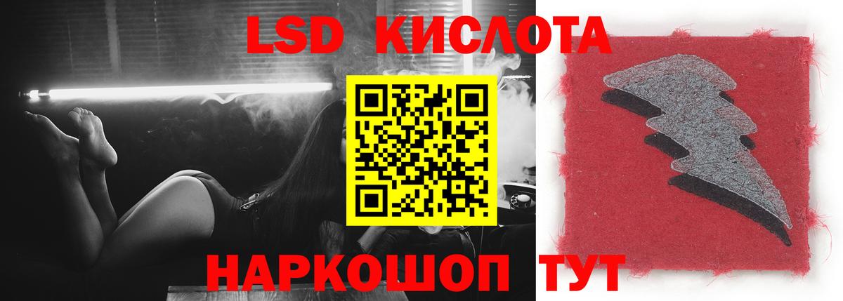 Малгобек  ЛСД экстази ecstasy  Вход с VPN  ЛСД экстази кислота 