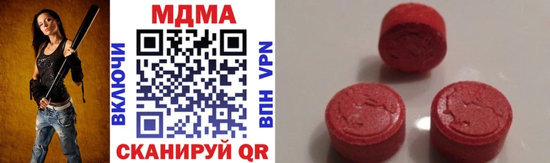 как найти закладки  blacksprut маркетплейс  МДМА Molly  Малгобек 