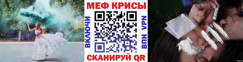 Меф кристаллы  цена   Малгобек 