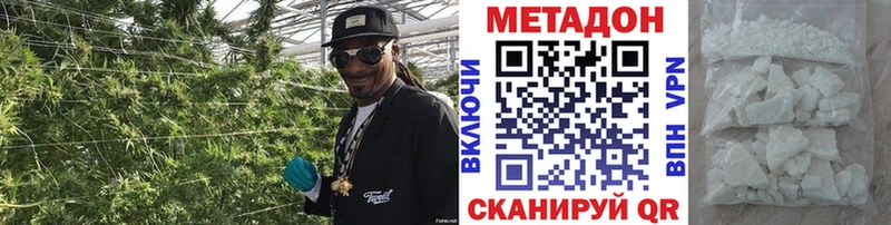 даркнет сайт  Малгобек  hydra маркетплейс  Метадон methadone 