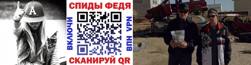 МЕТАМФЕТАМИН пудра Малгобек