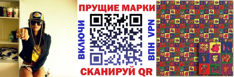 Наркотические марки 1,8мг  Малгобек 