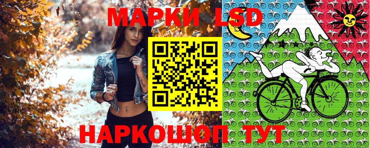 Марки 25I-NBOMe 1,5мг  Марки 25I-NBOMe 1,5мг  Вход с VPN  Малгобек 