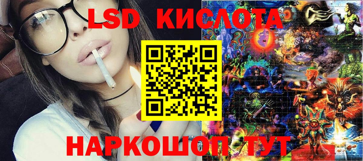 MDMA  ГАШ  Марихуана  Канабис  А ПВП СОЛЬ кристаллы  Меф кристаллы  Вход с VPN  Cocaine  Малгобек  ГАШ 