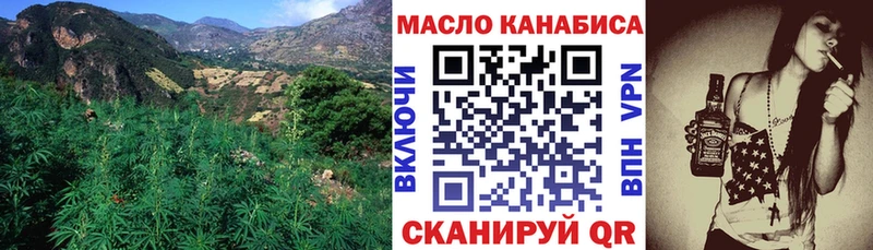 где продают наркотики  Малгобек  Дистиллят ТГК Wax 