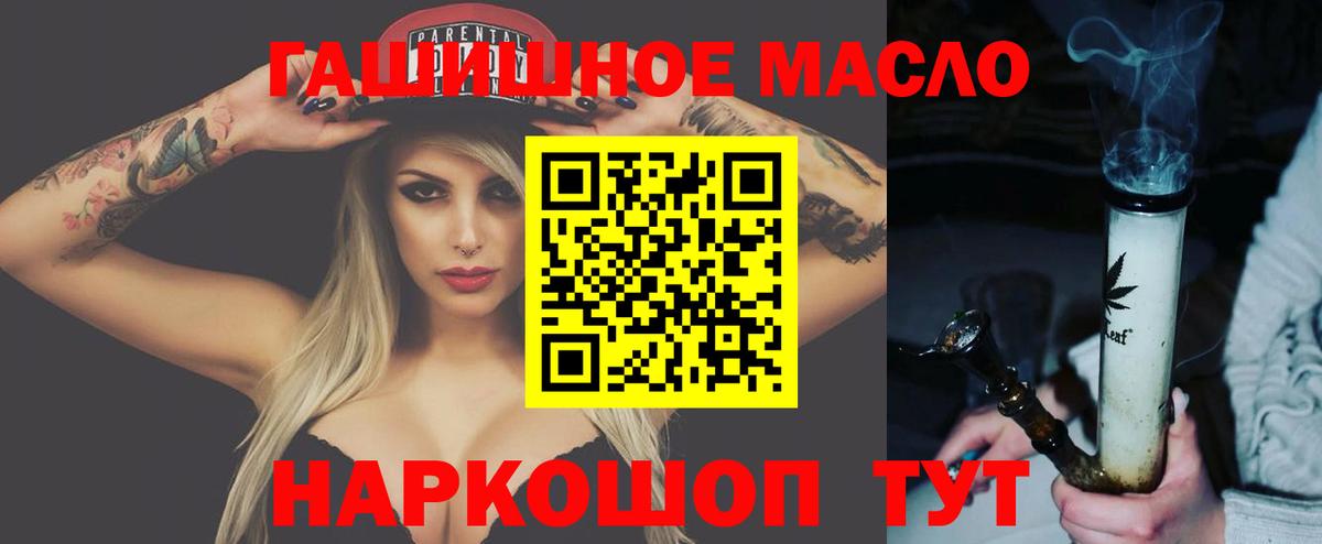Дистиллят ТГК жижа  Вход с VPN  Малгобек 