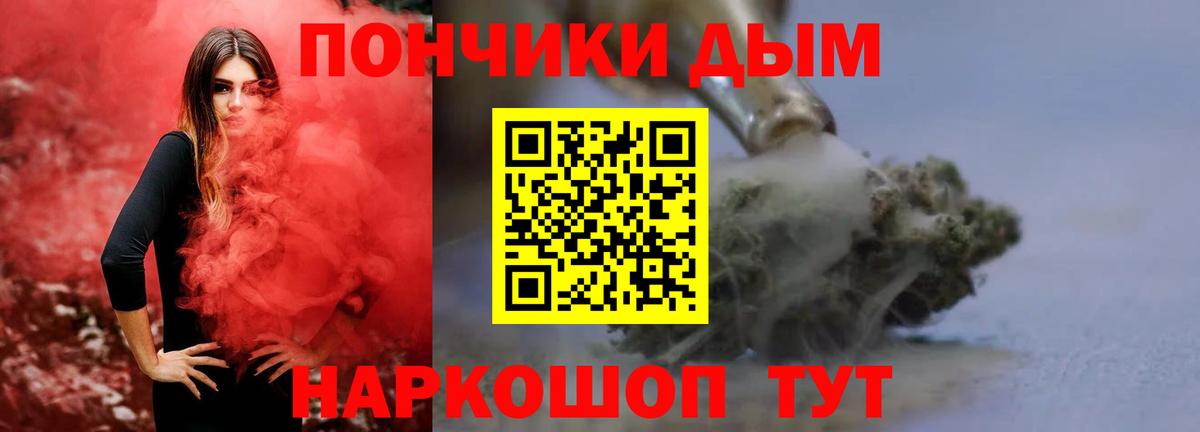 Шишки марихуана SATIVA & INDICA  Вход с VPN  Шишки марихуана THC 21%  Бошки марихуана планчик  Малгобек  Конопля планчик 